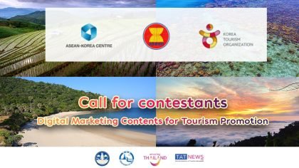 Entries now open for ‘Digital Marketing Contents for Tourism Promotion’ contest