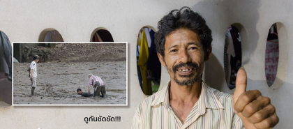 Accidental_hero_strengthen_the_image_of_Thais_01_680x300