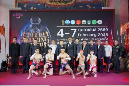 Officials and Muay Thai practitioners pose on stage during the launch of Amazing MuayThai Festival 2026, with event branding and dates displayed in the background.