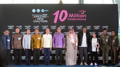 Amazing Thailand 10 Million Celebrations