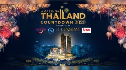 Amazing-Thailand-Countdown-2020-at-ICONSIAM-FeatureImage