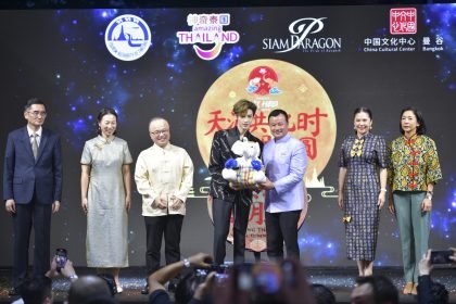 “Amazing Thailand Mid-Autumn Night” lights up “Nihao Month” campaign