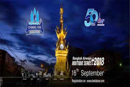 Chiang Rai Marathon 2018
