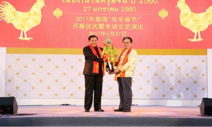 Chinese New Year at TTF 2017