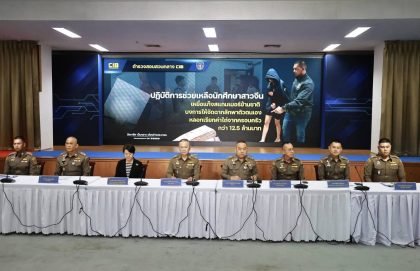 Royal Thai Police press briefing on Chinese student virtual kidnapping case in Bangkok