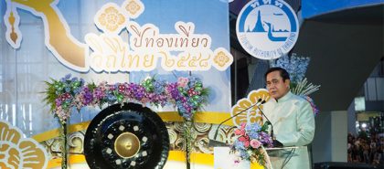 Discover Thainess Opening 1-680x300