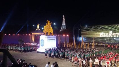 Don Chedi Memorial Fair and Suphanburi Red Cross Fair