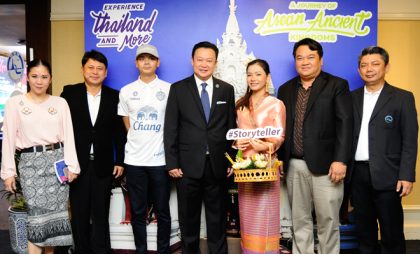 Experience Thailand and More press conference