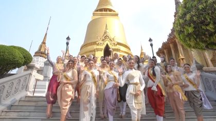 FULL_Miss Grand International 2020 in Thailand