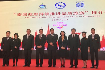 Gen Tansanak leads Road Show Guangzhou Dec 2016 (2) web