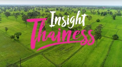 Insight Thainess Episode 6 Weaving of Life
