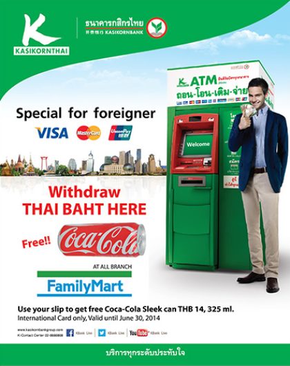 K-Bank_GL_1-400px