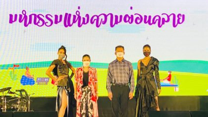 TAT organises Stress Free Festival to spur domestic tourism in a fresh, forest environment