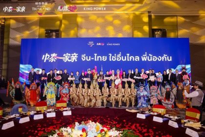 Thailand China tourism trade meet