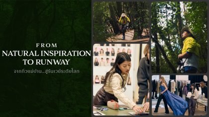 TAT highlights SIRIVANNAVARI Autumn-Winter 2026/2027 collection inspired by Kew Mae Pan Nature Trail in Chiang Mai