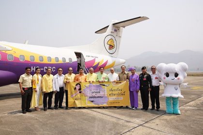 Nok Air inaugurates Bangkok-Mae Hong Son flight on 25 March
