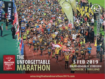 Over 25,000 runners set to return for Amazing Thailand Marathon Bangkok 2019