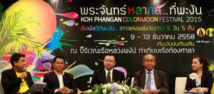 Phangan Colour Moon Festival returns for the second greater and bigger year_5-680x300