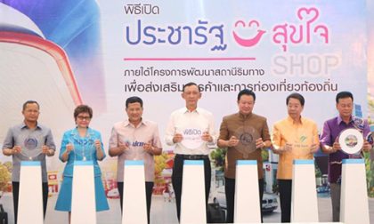 Pracharath Sookjak PPT Life Saraburi (1)_500x300