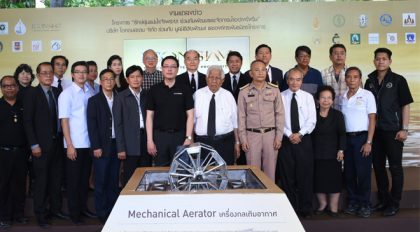 Preserving and Improving Chao Phraya River with a Sustainable Water Management
