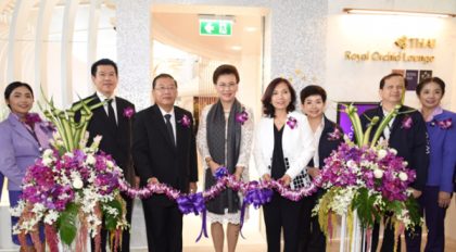 Royal Orchid Lounges at Phuket International Airport