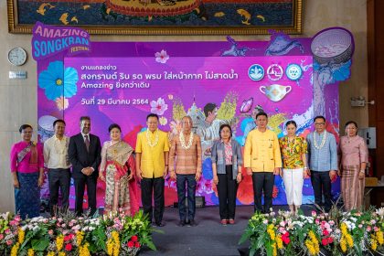 TAT celebrates Songkran Festival 2021 in new normal