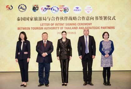 Senior representatives from the Tourism Authority of Thailand, Haikou Municipal Bureau of Tourism, Culture, Radio, Television and Sports, and Tongcheng Group stand on stage following the Letter of Intent signing ceremony in Haikou, Hainan Province.