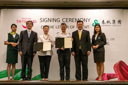 TAT and Spring International Group sign Letter of Intent