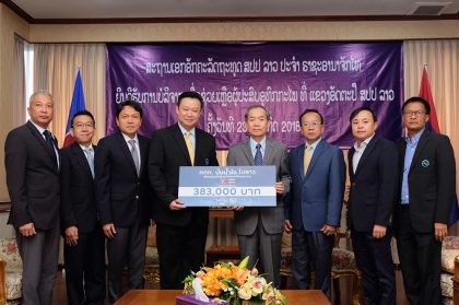 TAT contributes proceeds of charity golf tournament to help flood victims in Lao PDR