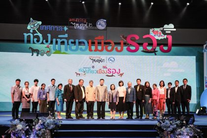 TAT new fair boosts travel to 55 secondary destinations