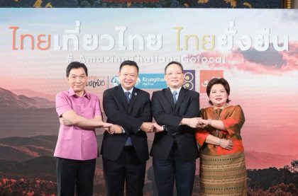 TAT partners THAI, Thai Smile, Krungthai to boost domestic travel
