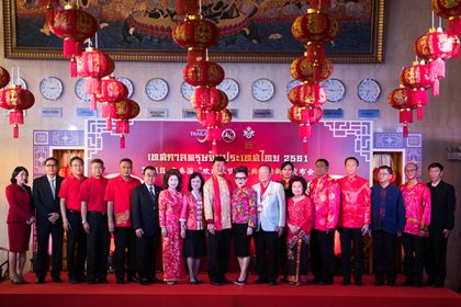Chinese New Year 2018