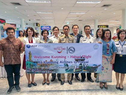 TAT welcomes Kunming Airlines Taiyuan-Kunming-Hat Yai service