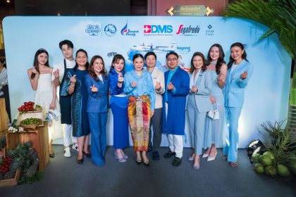 TAT and Bangkok Airways Launch “Trat Discovery: Islands and Beyond”