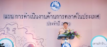 TATAP Domestic 2016 PressConf_02_680x300