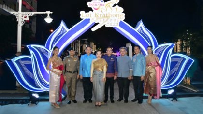 TAT’s Loi Krathong Festival 2023 kicks off Thailand Winter Festival