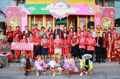 TAT’s Chinese New Year 2019 festivities kick off 1 February
