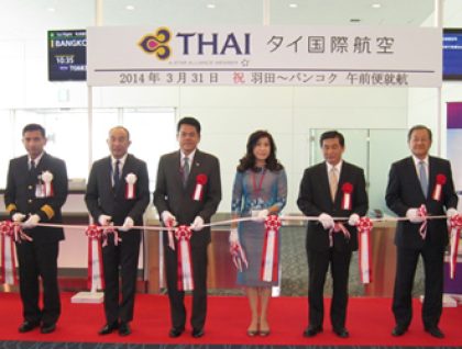 TG044_THAI launches direct flight from Haneda to BKK 330x250