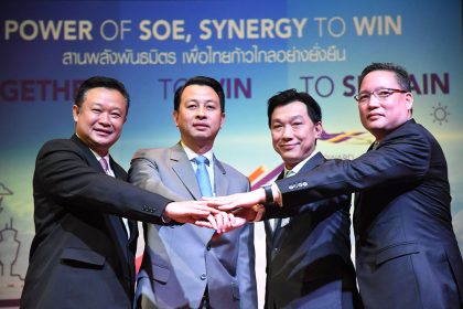 THAI TAT AOT Krungthai Bank Alliance for Thailand sustainable growth