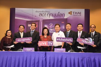 THAI launches LIVE TV on board