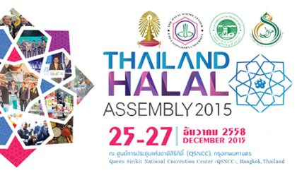Thailand Halal Assembly 2015 to help attract more Muslim visitors 500x300
