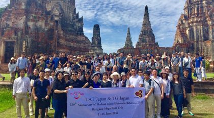 Thailand Mega Fam Trip marks 130 years of Thai-Japanese relations 660x366 2