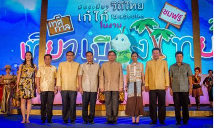 Thailand Tourism Festival 2016 Opening 500x300