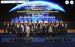 Thailand Tourism and MICE Next 2026 opening ceremony with TAT, ATTA, and tourism leaders at IMPACT Muang Thong Thani, Bangkok.