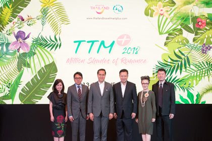 Thailand Travel Mart (TTM) + 2018 1