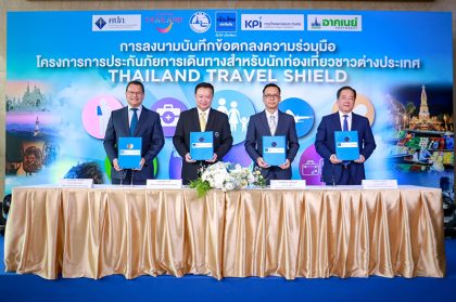 TAT continues Thailand Travel Shield insurance project