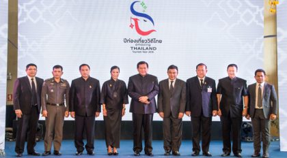 Thailand launches Amazing Thailand Tourism Year 2018 on 1 November