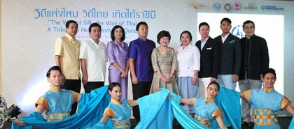The-Way-Of-Silk_01-680x300