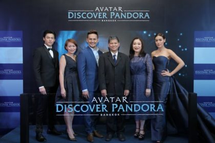 The world of James Cameron’s film AVATAR is coming to Bangkok in an interactive exhibition called AVATAR Discover Pandora