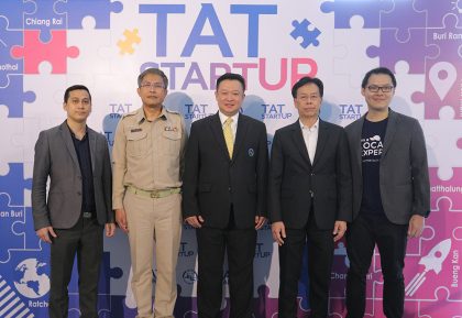 TAT Start Up contest
